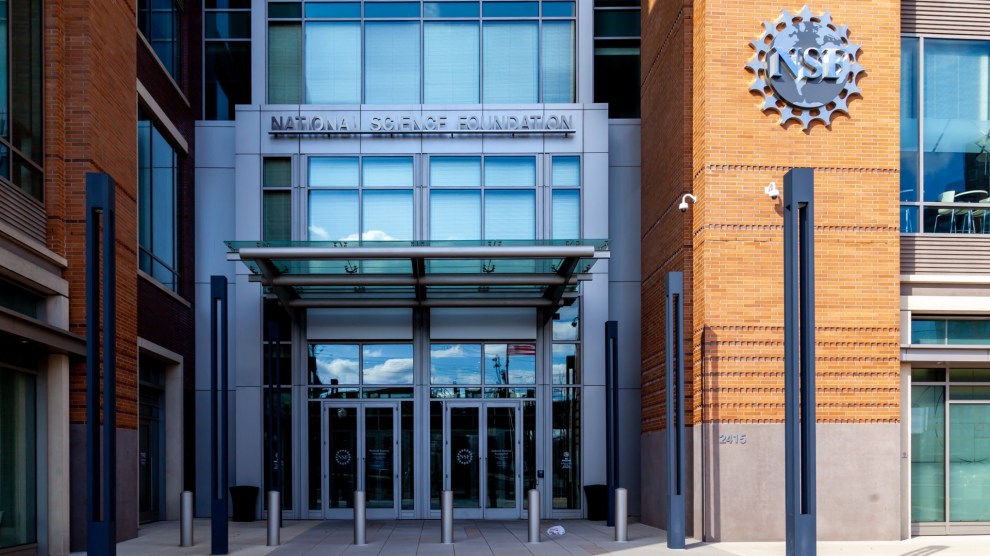 brick building with glass entry way, and the NSF logo on the front