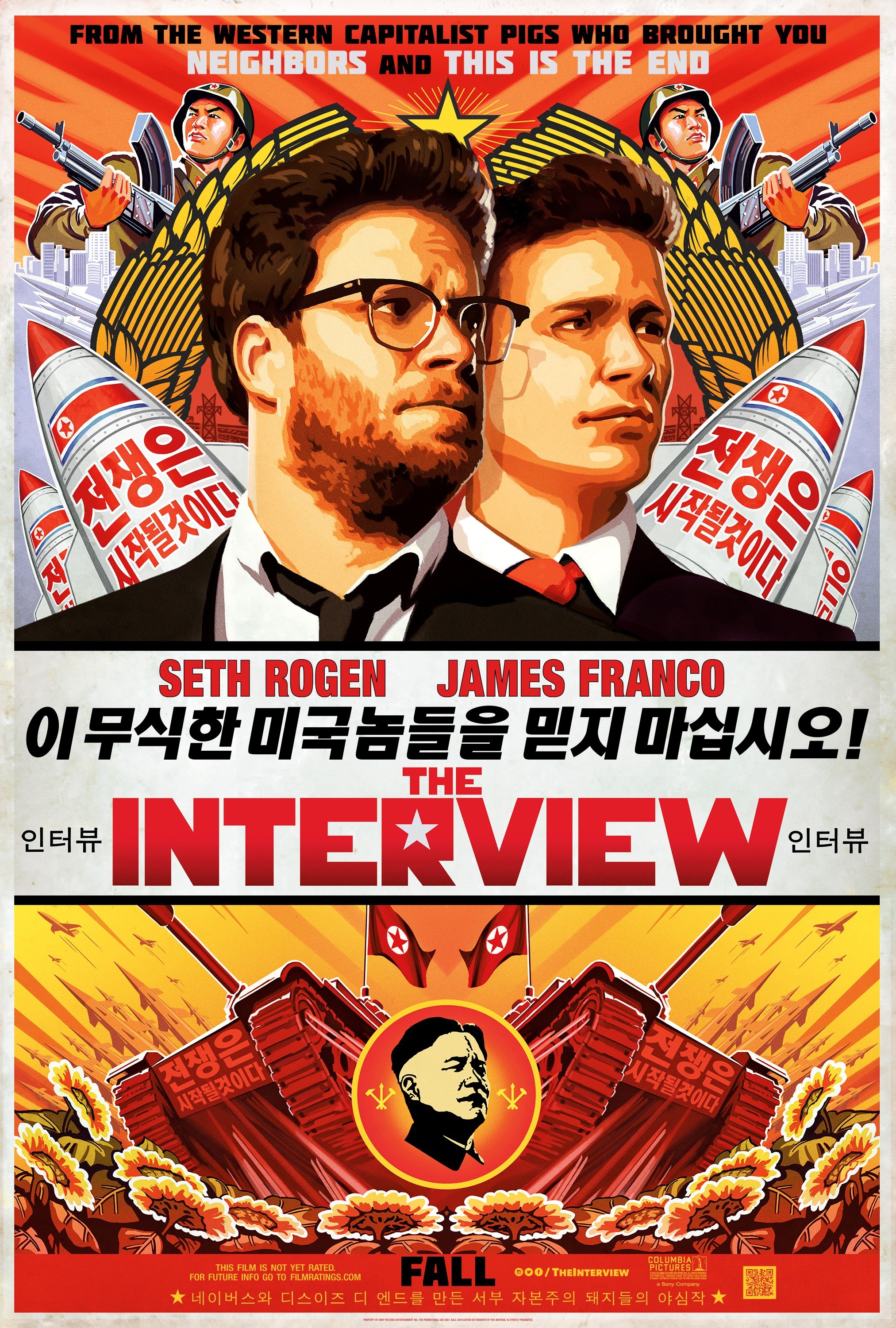 The Interview film